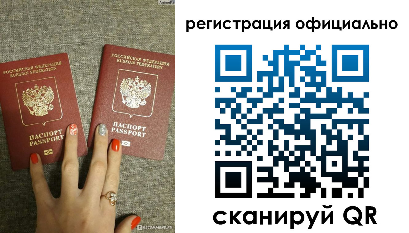 временная регистрация в Азнакаево