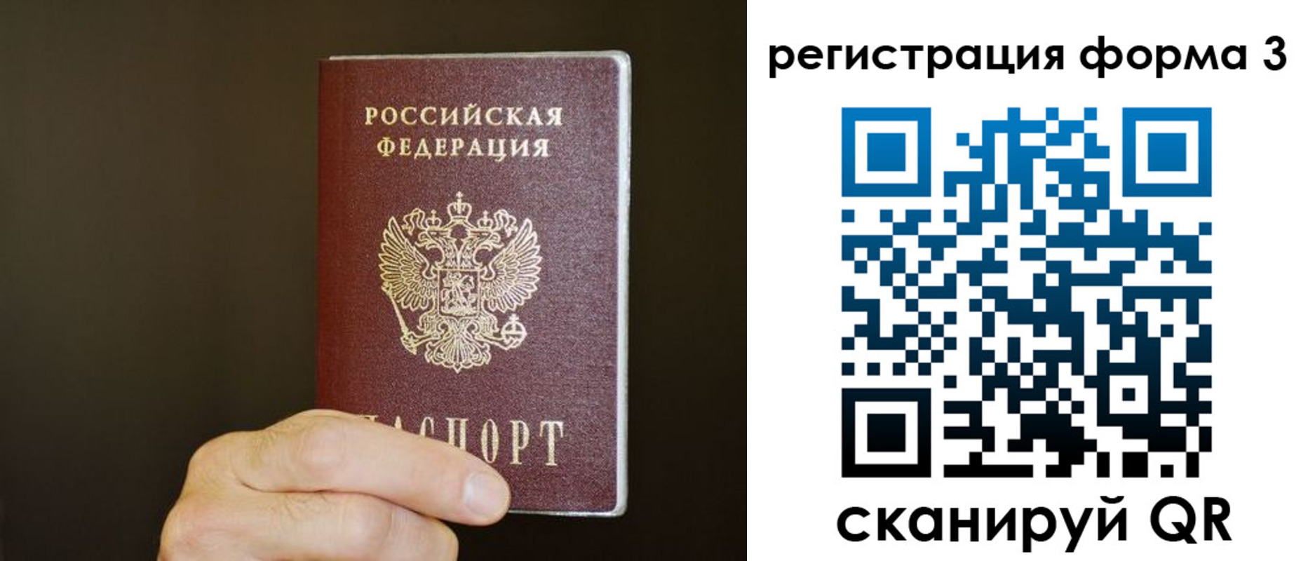 где прописаться в Азнакаево